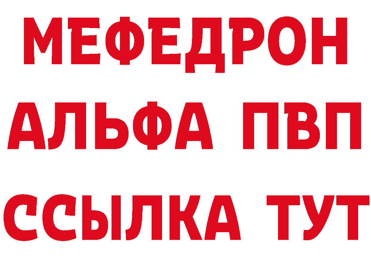 ГАШИШ VHQ как войти площадка МЕГА Балахна